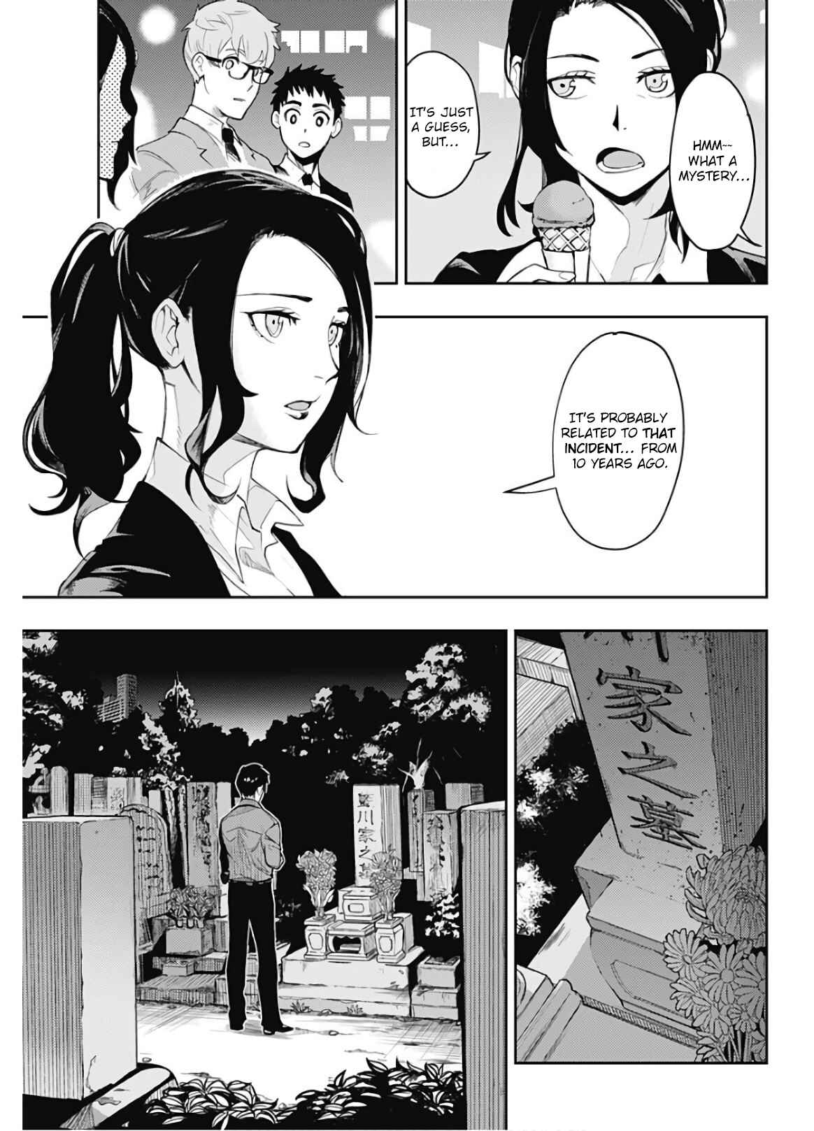 MoMo -the blood taker- Chapter 1 - Page 31