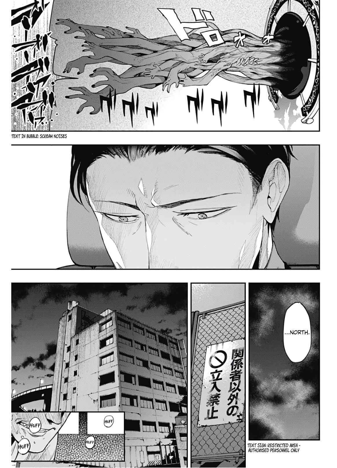 MoMo -the blood taker- Chapter 1 - Page 47