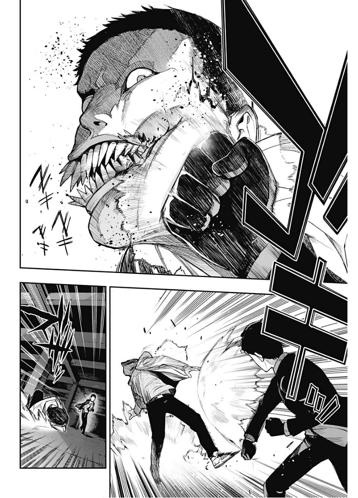 MoMo -the blood taker- Chapter 1 - Page 50