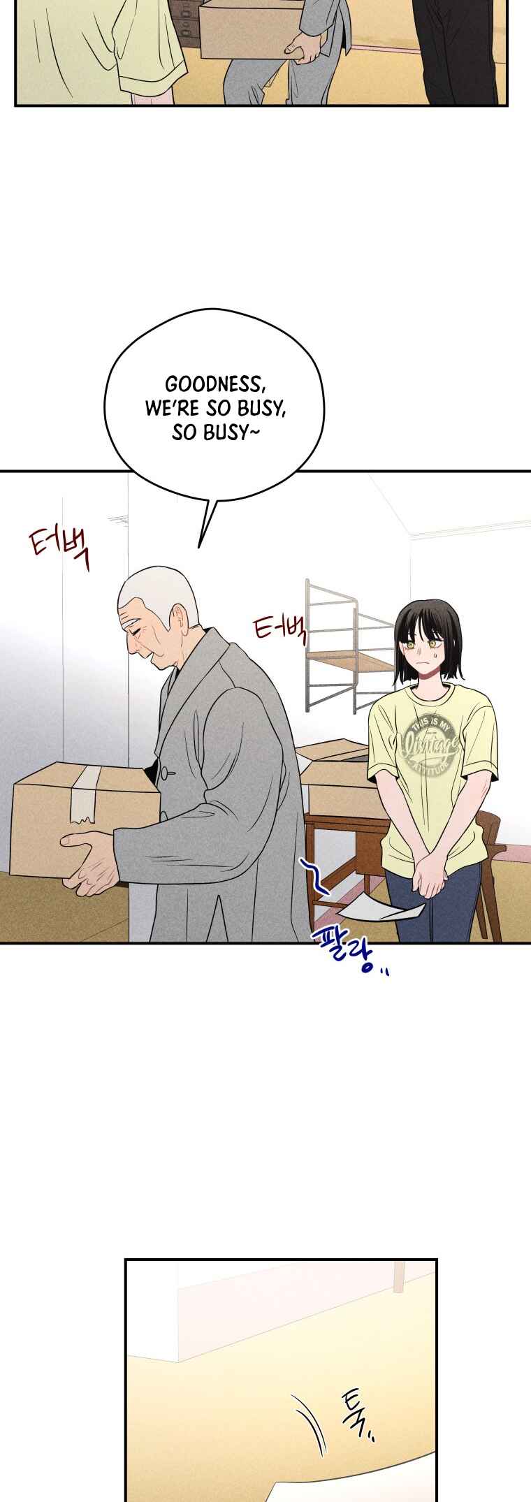 Gwijjal Romance Chapter 47 - Page 14