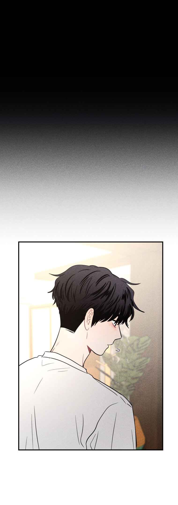 Gwijjal Romance Chapter 47 - Page 31