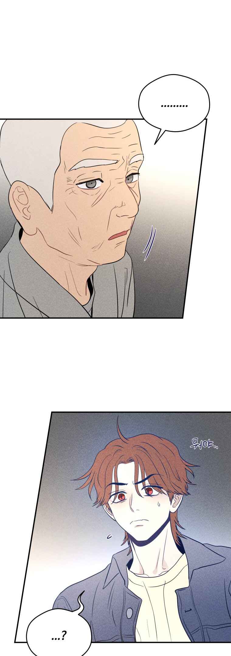 Gwijjal Romance Chapter 47 - Page 36