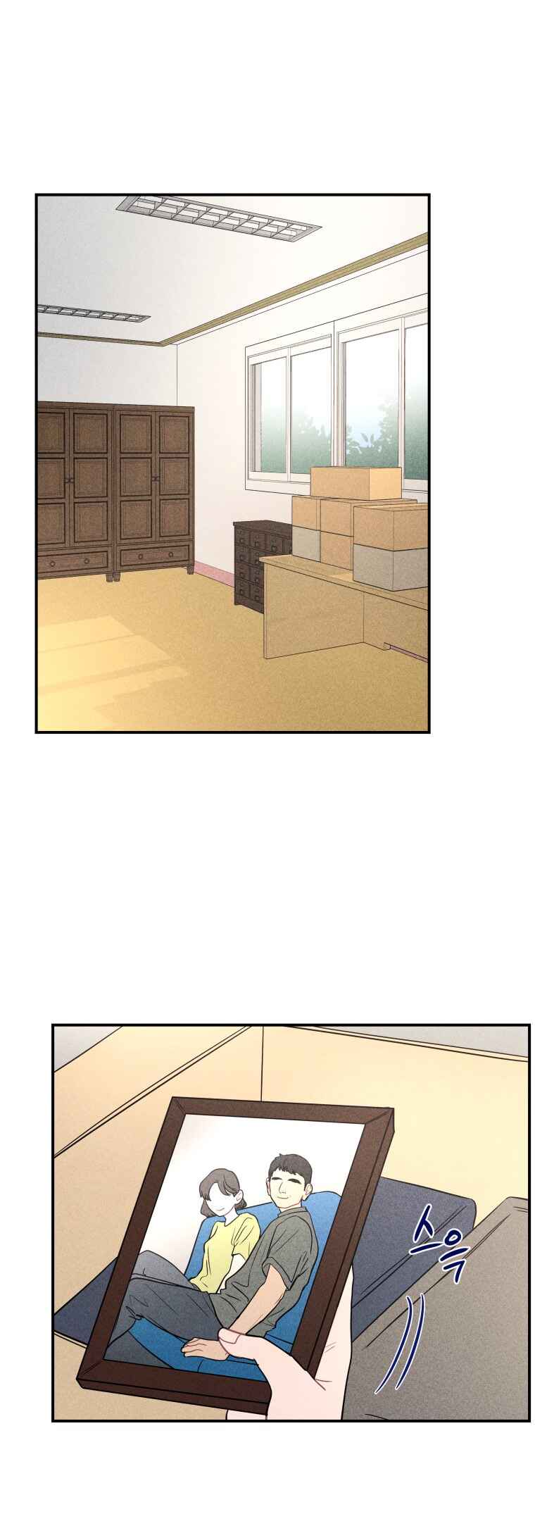 Gwijjal Romance Chapter 47 - Page 4