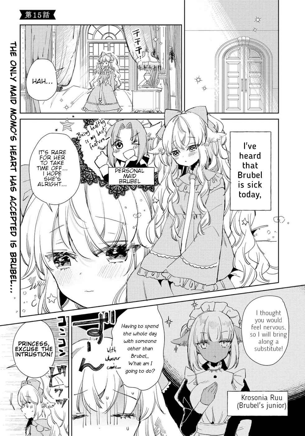 Ookami no Kawa wo Kabutta Hitsujihime Chapter 15 - Page 1