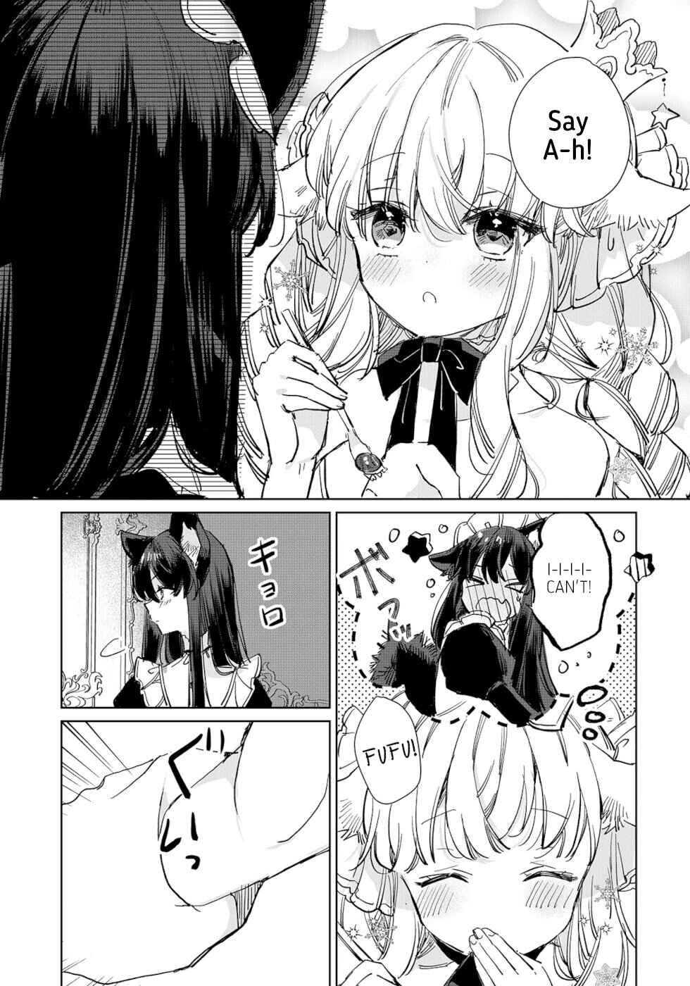 Ookami no Kawa wo Kabutta Hitsujihime Chapter 15 - Page 15