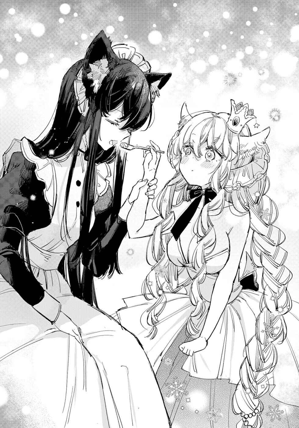 Ookami no Kawa wo Kabutta Hitsujihime Chapter 15 - Page 16