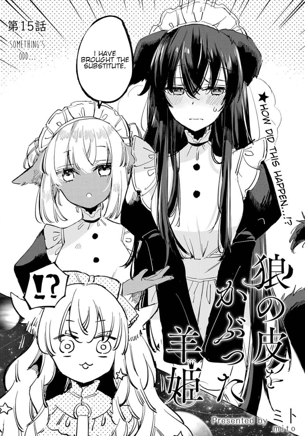 Ookami no Kawa wo Kabutta Hitsujihime Chapter 15 - Page 2