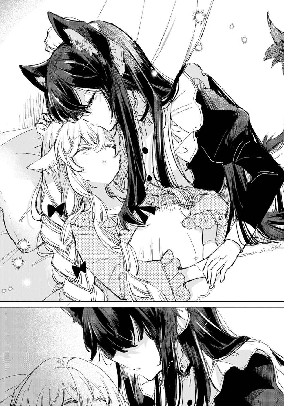 Ookami no Kawa wo Kabutta Hitsujihime Chapter 15 - Page 21
