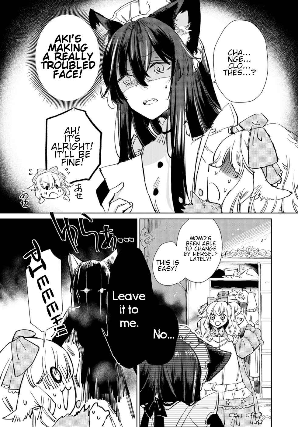 Ookami no Kawa wo Kabutta Hitsujihime Chapter 15 - Page 8