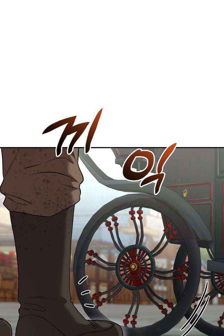Mawang-ui Ai-ro Saranamneun Beop Chapter 24 - Page 111