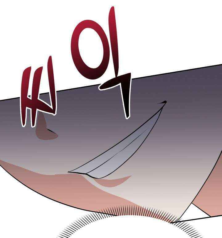 Mawang-ui Ai-ro Saranamneun Beop Chapter 24 - Page 120