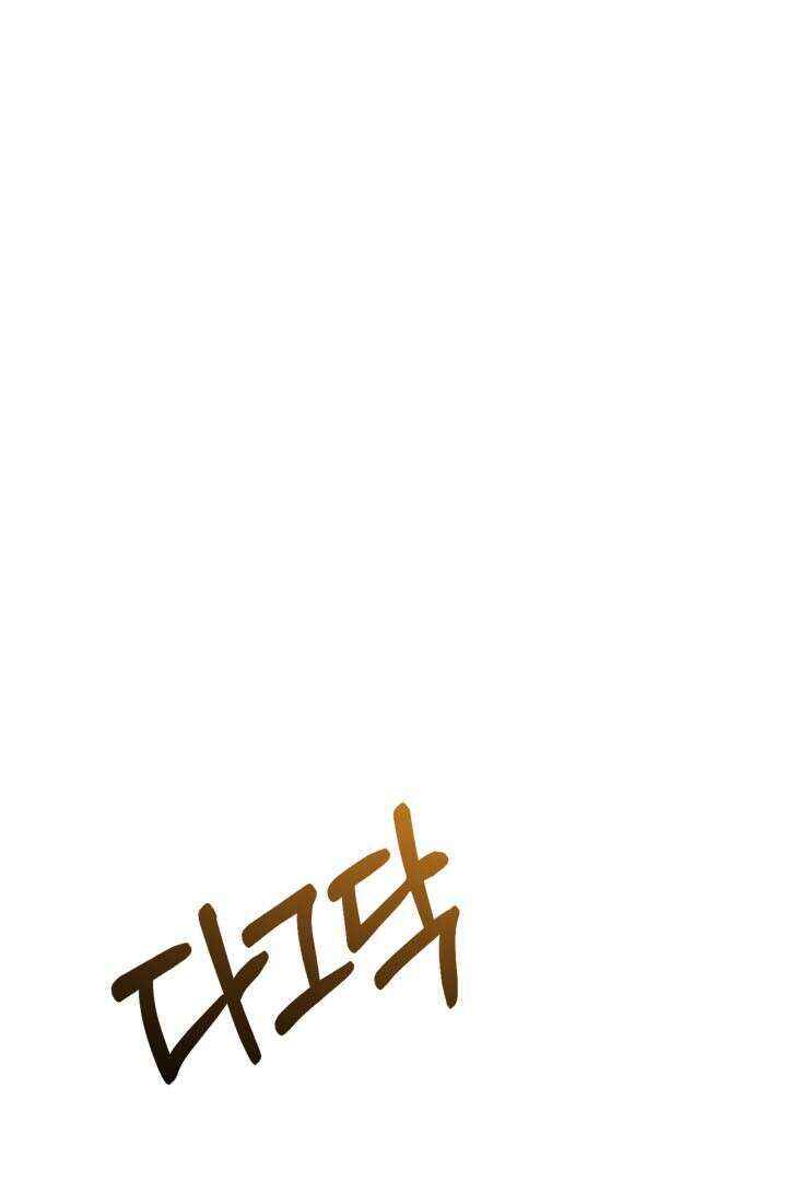 Mawang-ui Ai-ro Saranamneun Beop Chapter 24 - Page 142