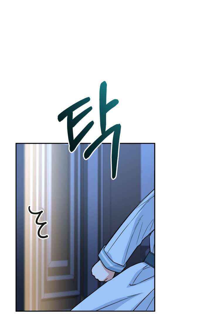 Mawang-ui Ai-ro Saranamneun Beop Chapter 24 - Page 148