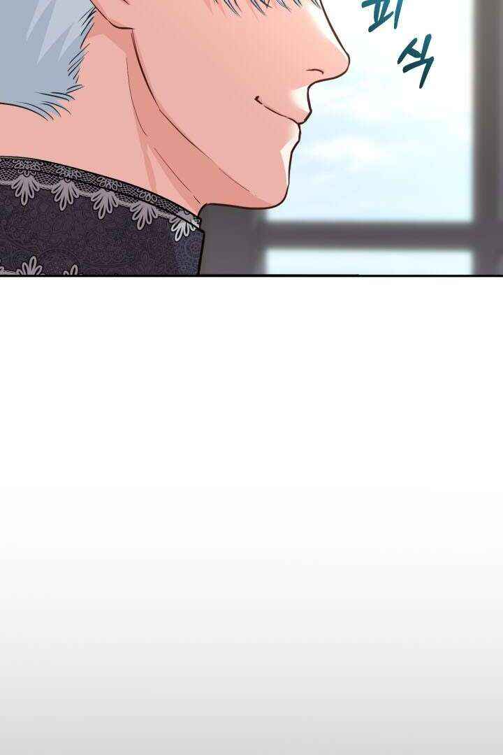 Mawang-ui Ai-ro Saranamneun Beop Chapter 24 - Page 5