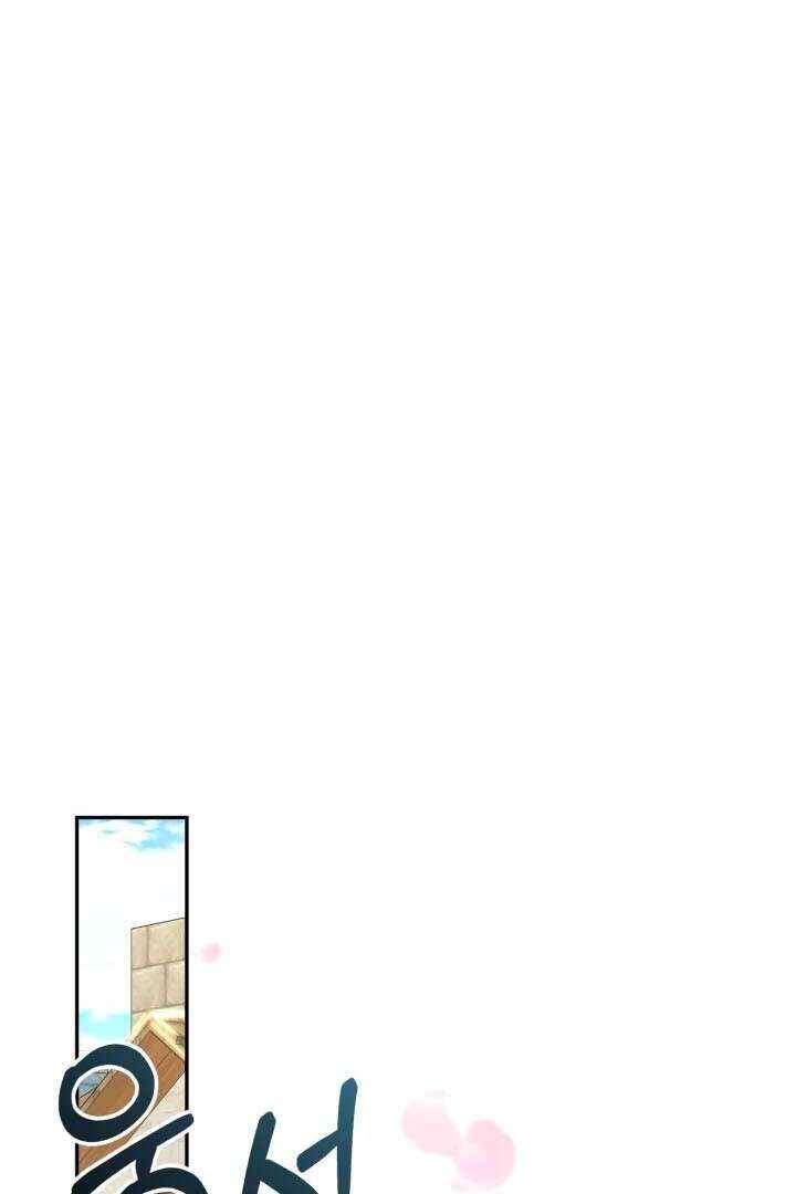 Mawang-ui Ai-ro Saranamneun Beop Chapter 24 - Page 67