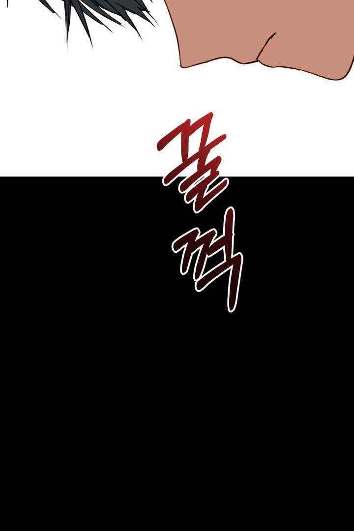 Mawang-ui Ai-ro Saranamneun Beop Chapter 24 - Page 8