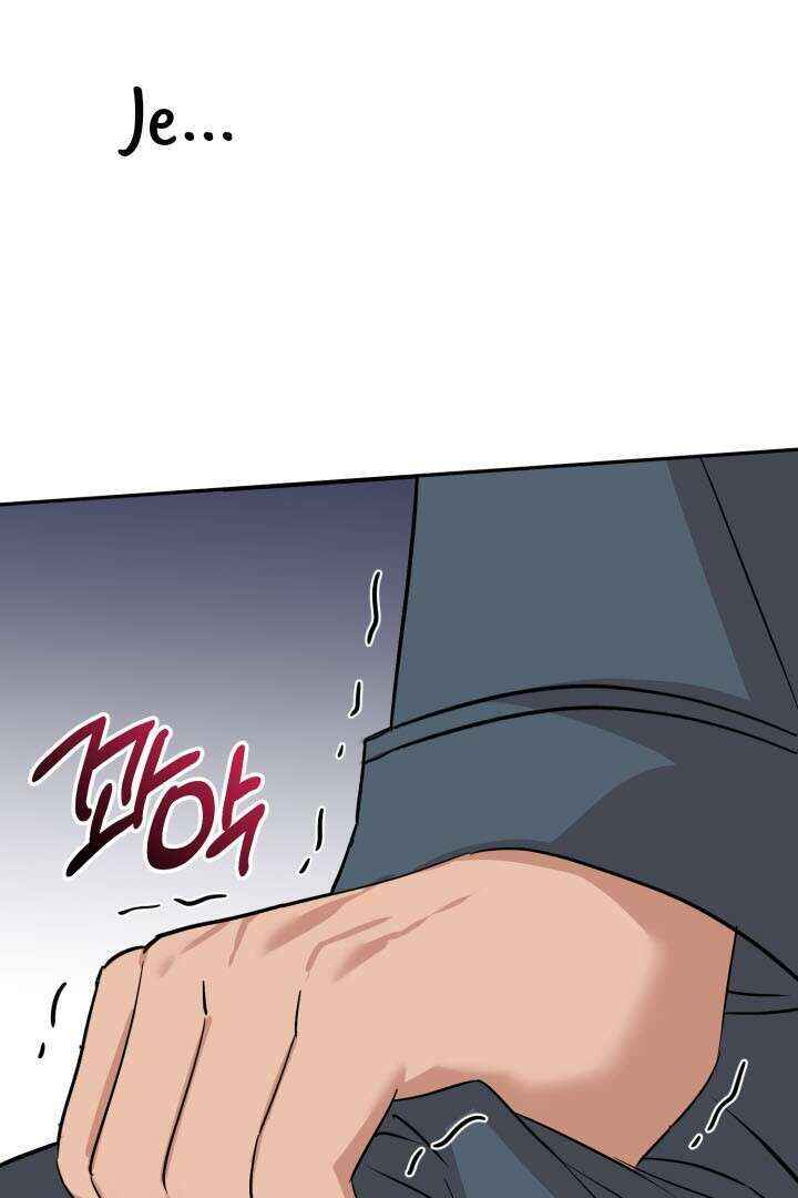 Mawang-ui Ai-ro Saranamneun Beop Chapter 24 - Page 90