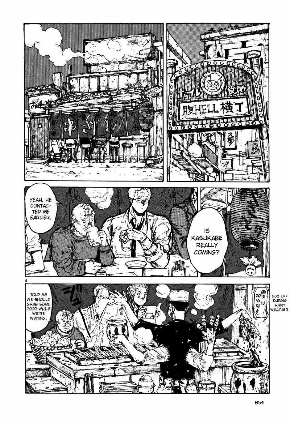 Dorohedoro Chapter 58 - Page 4
