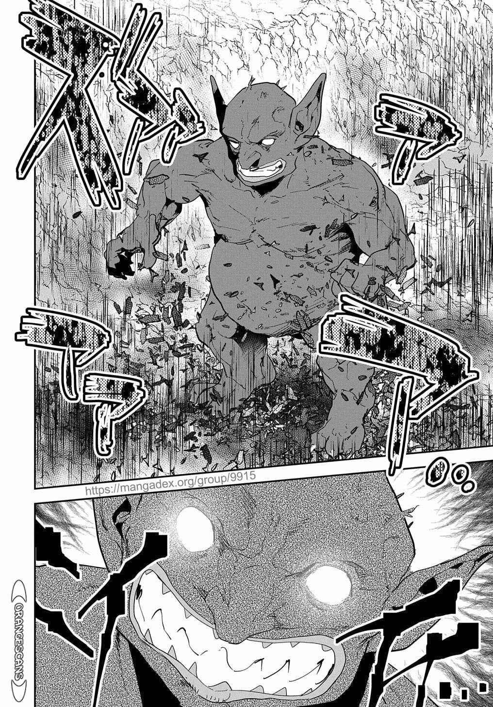 Shounin Yuusha wa Isekai o Gyuujiru!: Saibai Skill de Nandemo Fuyashichaimasu! Chapter 19 - Page 20
