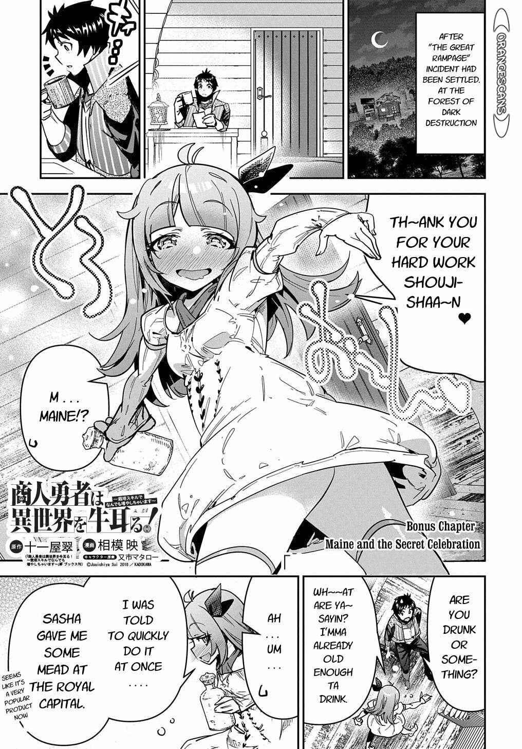 Shounin Yuusha wa Isekai o Gyuujiru!: Saibai Skill de Nandemo Fuyashichaimasu! Chapter 19 - Page 45