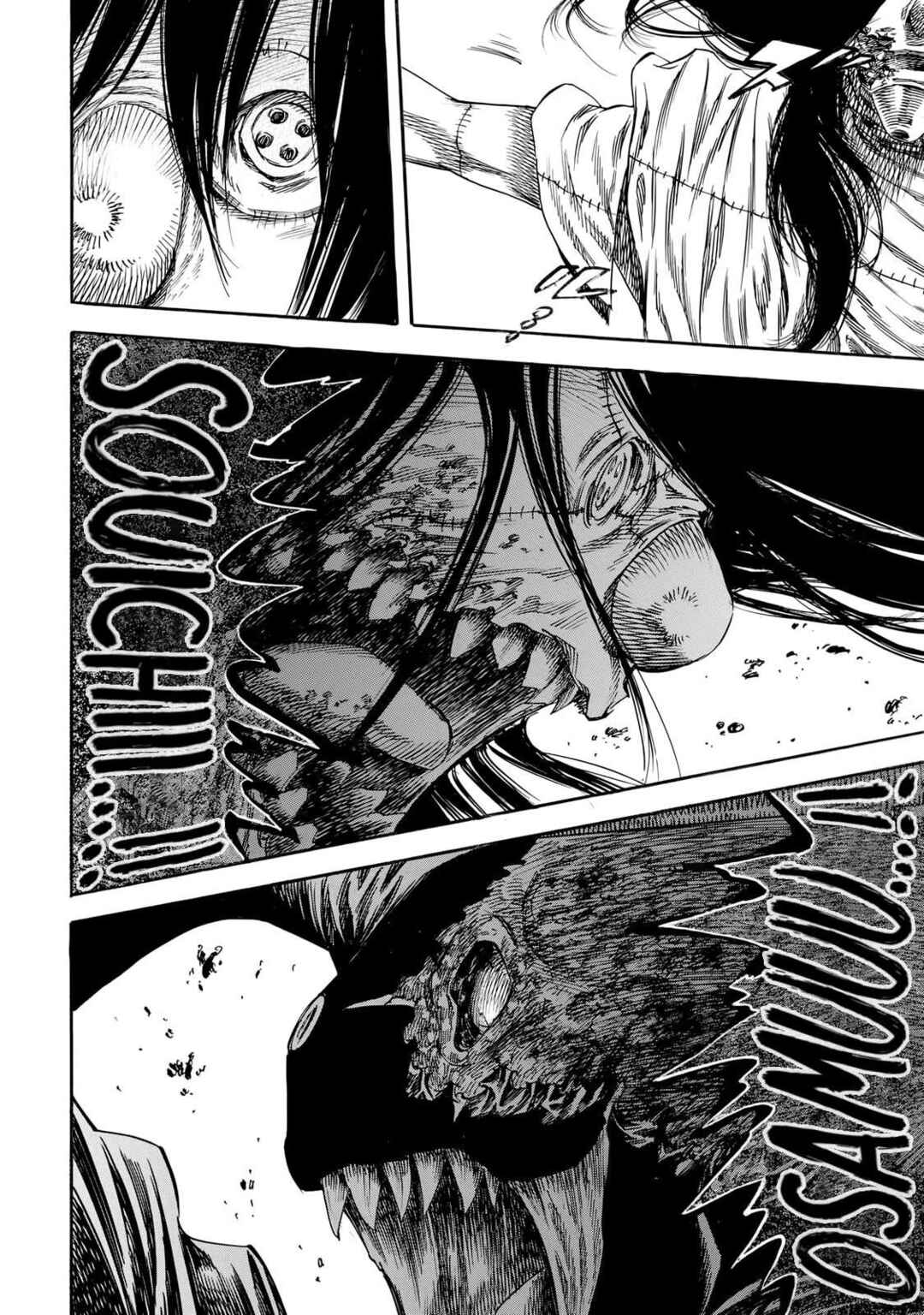 Shigahime Chapter 29 - Page 21