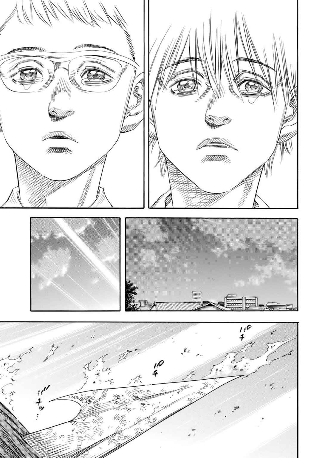 Shigahime Chapter 29 - Page 24