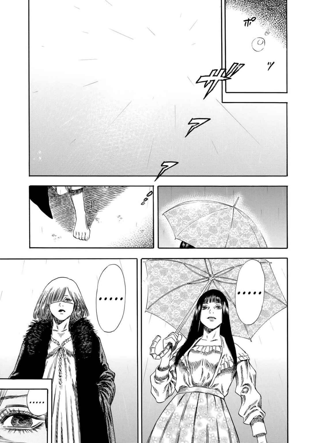 Shigahime Chapter 29 - Page 27