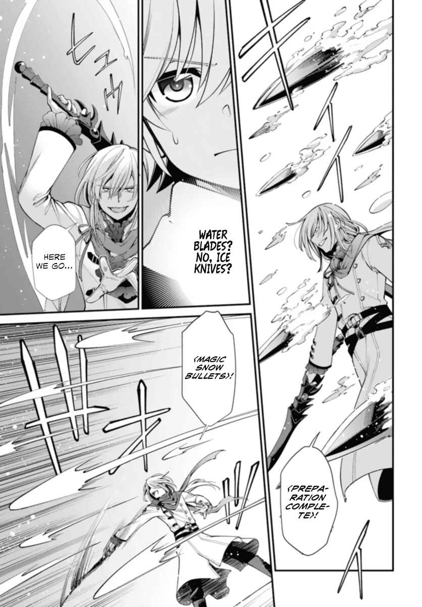Isekai Yakkyoku Chapter 51 - Page 15