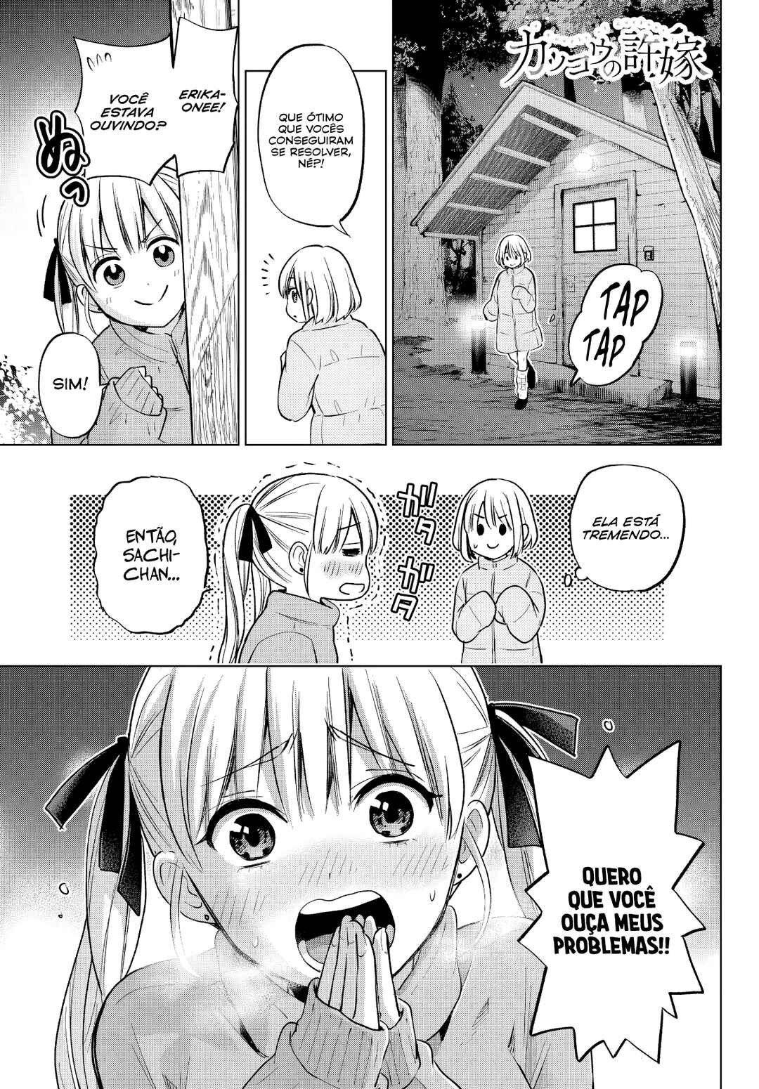 Kakkou no Iinazuke Chapter 195 - Page 2