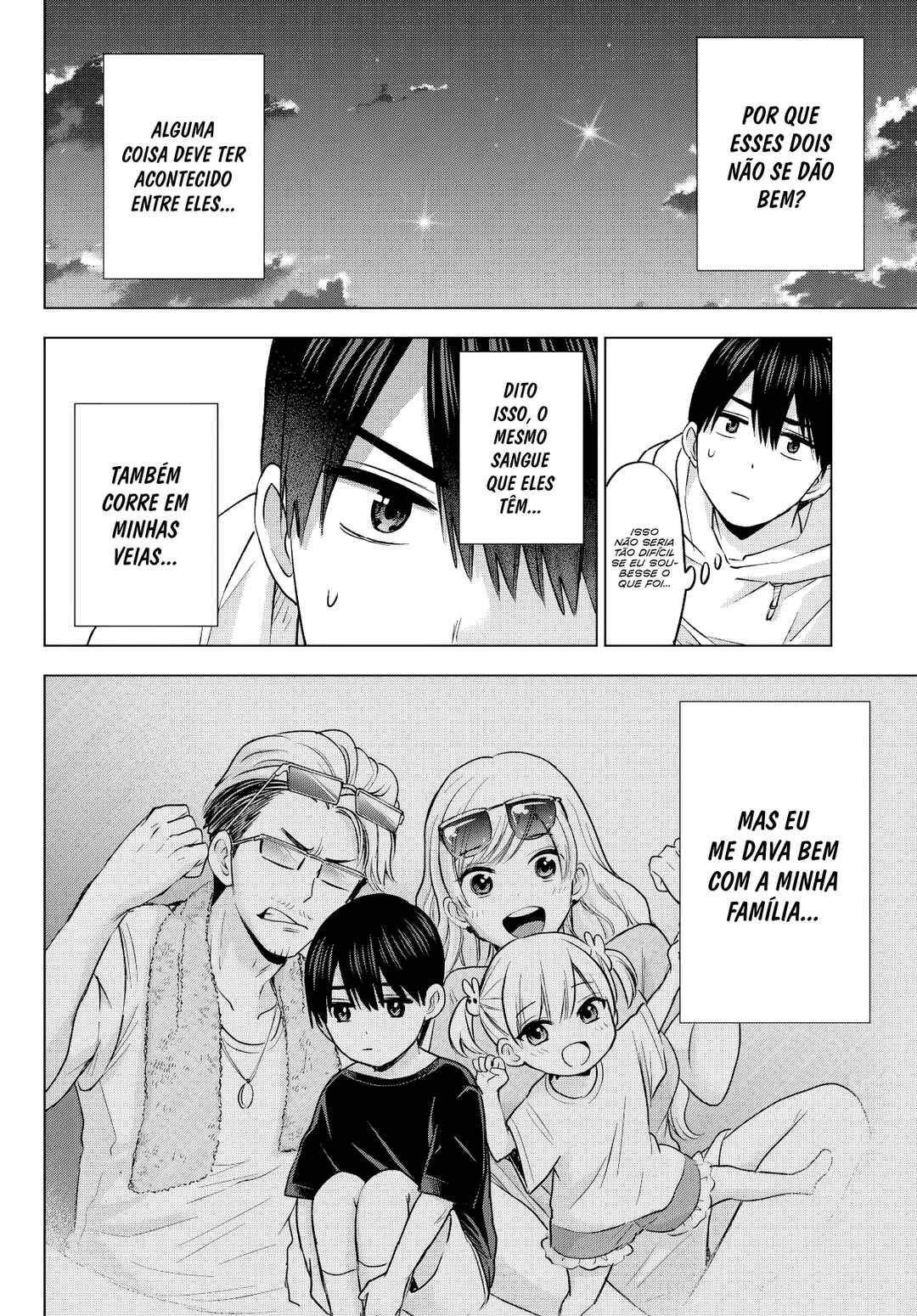 Kakkou no Iinazuke Chapter 195 - Page 7