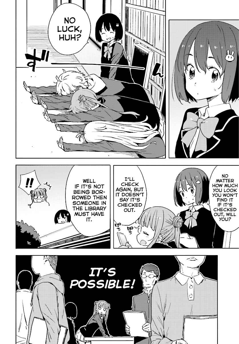 Kono Bijutsubu ni wa Mondai ga Aru! Chapter 52 - Page 10