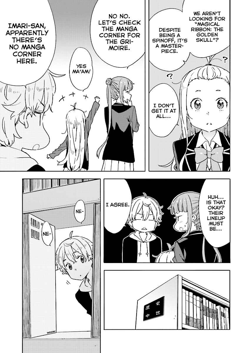 Kono Bijutsubu ni wa Mondai ga Aru! Chapter 52 - Page 7
