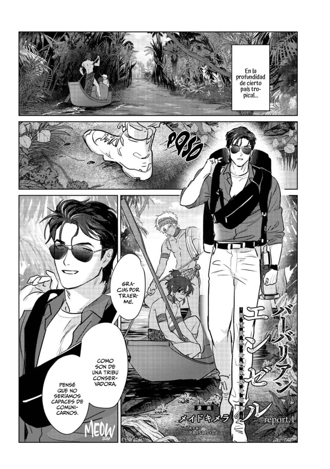 Ángel Salvaje~ La historia de matrimonio de un hermafrodita de un pueblo de piel morena Chapter 1 - Page 4