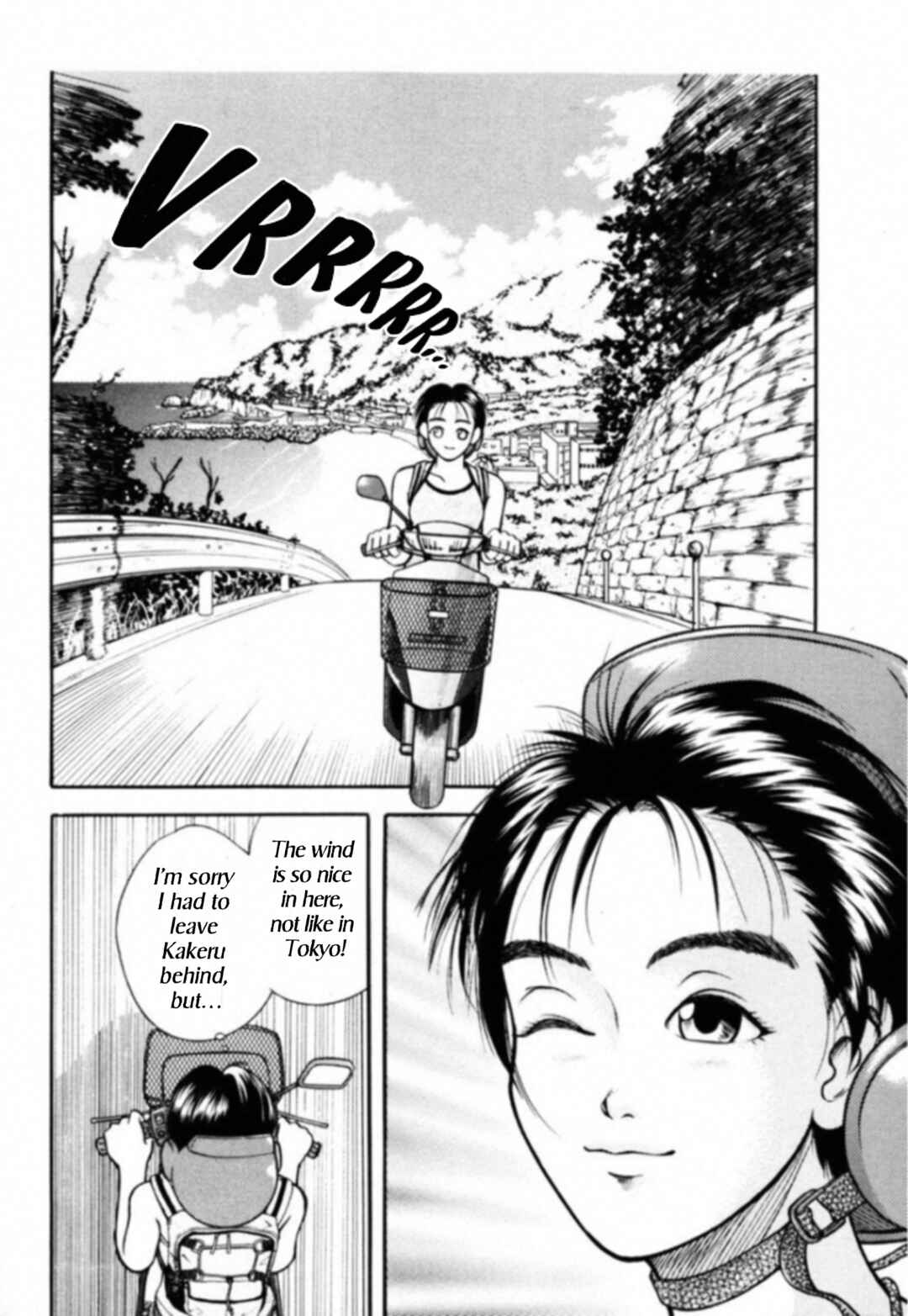 Kakeru Chapter 13 - Page 4