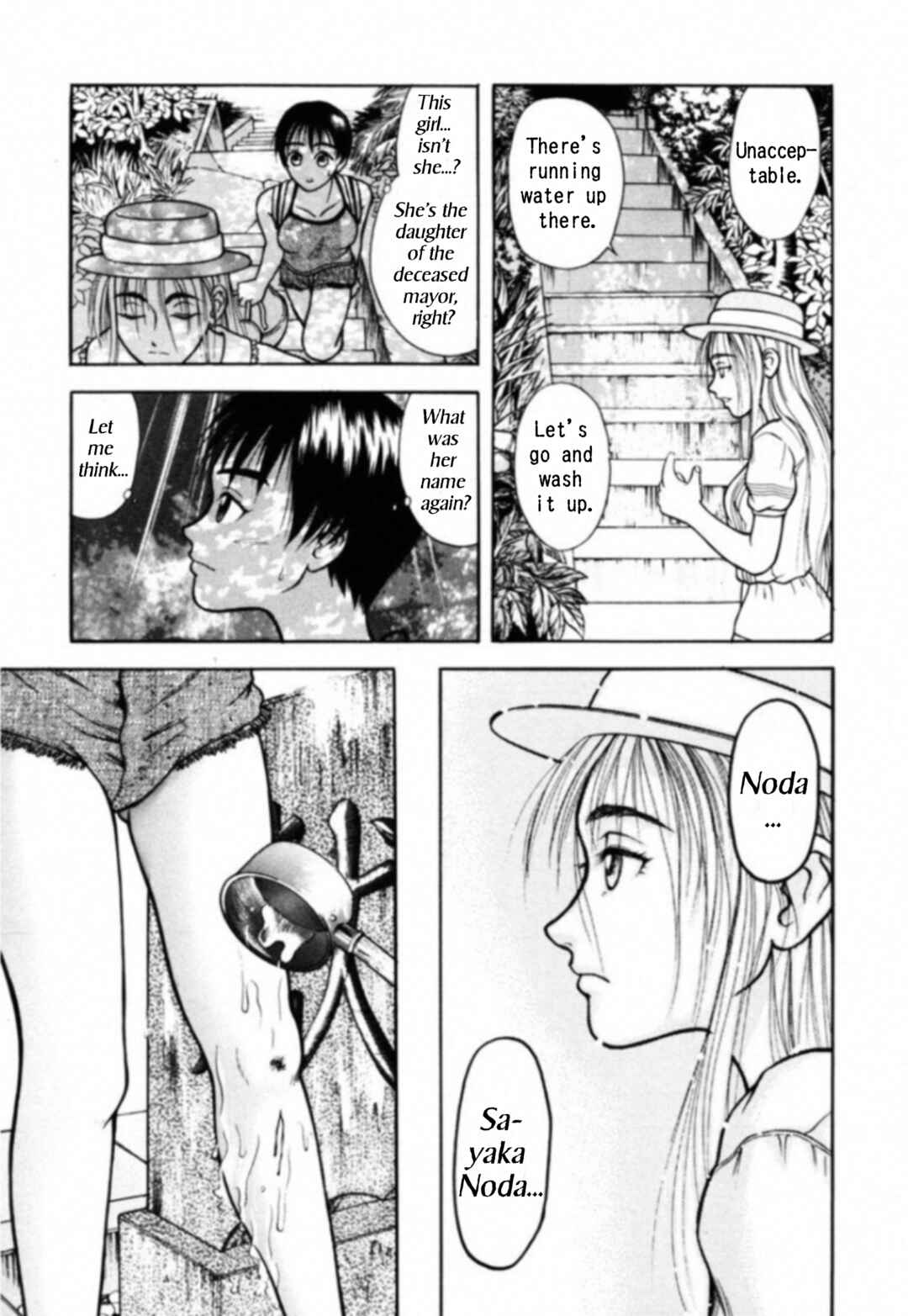 Kakeru Chapter 13 - Page 7
