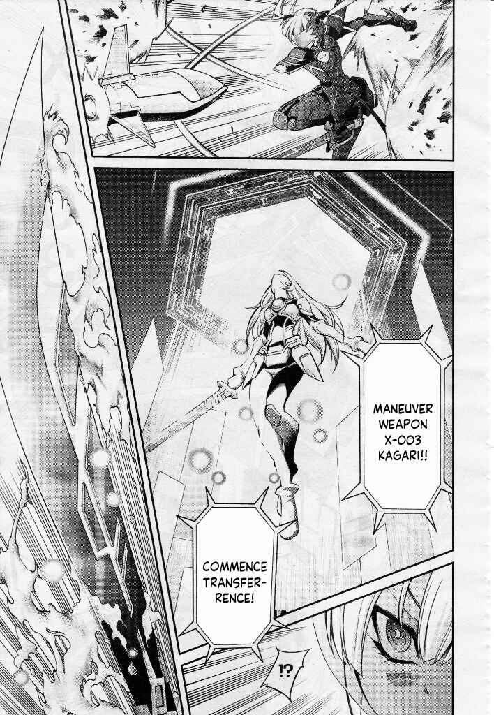 Yu☆Gi☆Oh! OCG STORIES Chapter 5 - Page 13