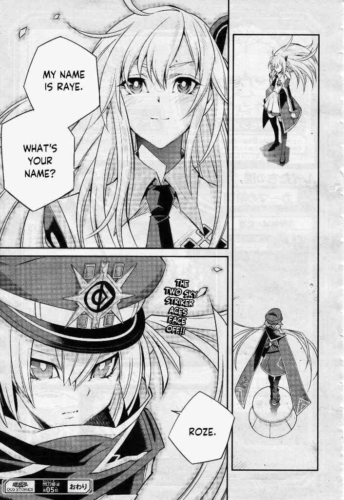 Yu☆Gi☆Oh! OCG STORIES Chapter 5 - Page 31
