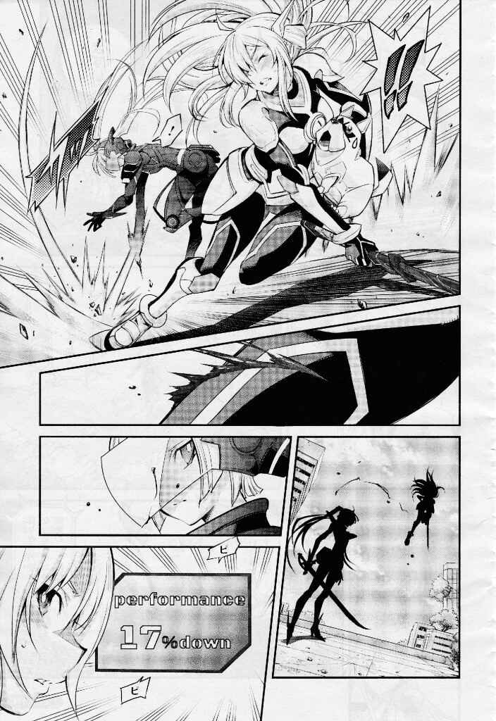 Yu☆Gi☆Oh! OCG STORIES Chapter 5 - Page 9