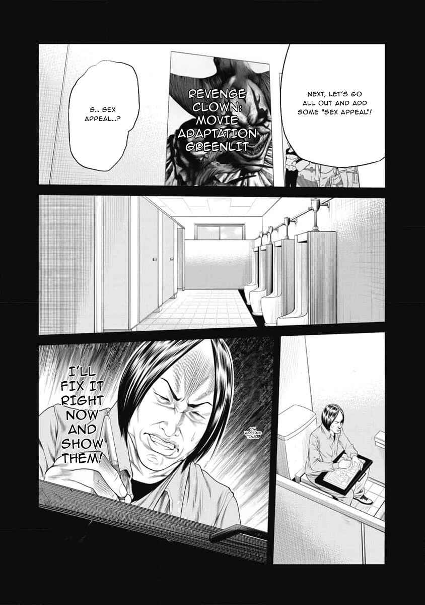 Pierrot Man Chapter 12 - Page 10