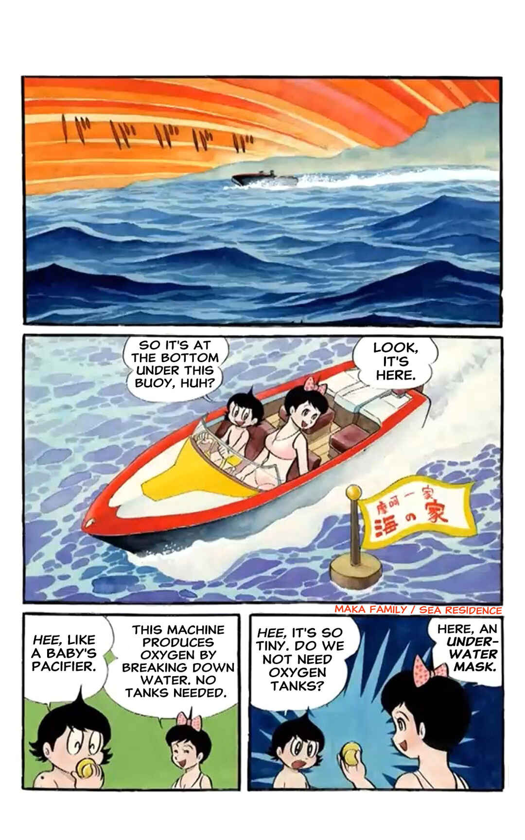 Kikkai-kun Chapter 26 - Page 2