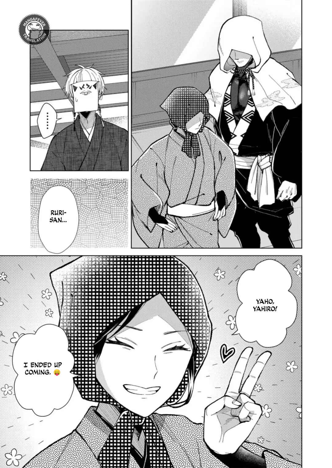 Minikui Yuukaku no Ko Chapter 80 - Page 10