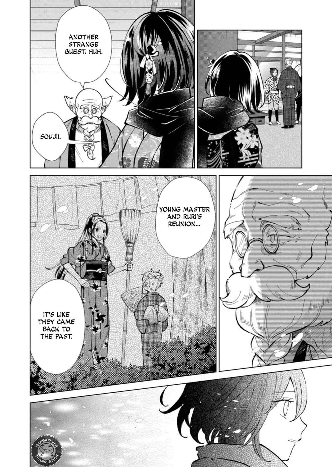 Minikui Yuukaku no Ko Chapter 80 - Page 11