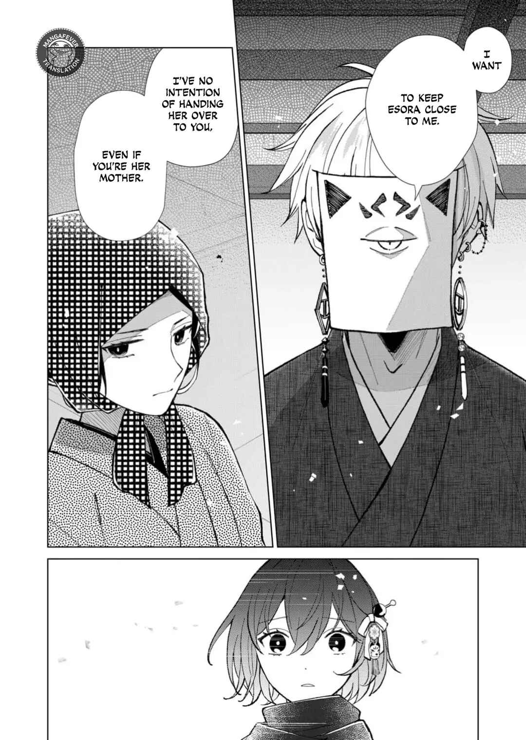 Minikui Yuukaku no Ko Chapter 80 - Page 15