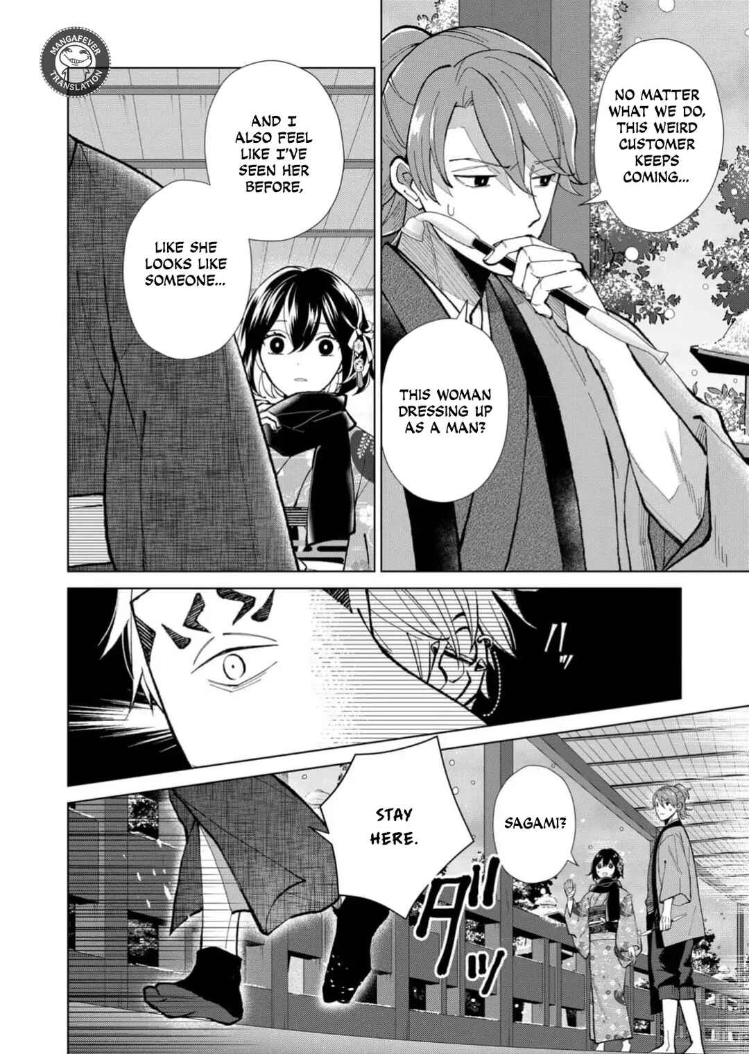 Minikui Yuukaku no Ko Chapter 80 - Page 9