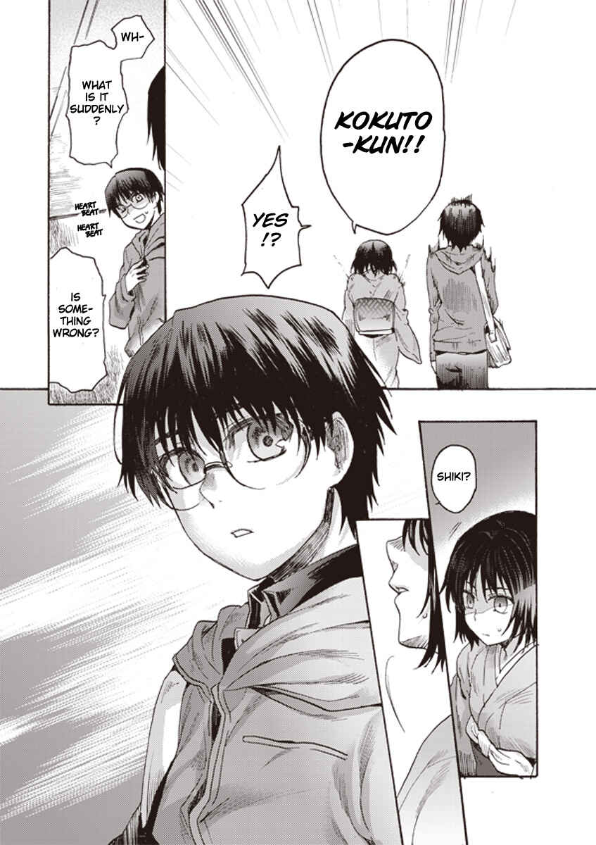 Kara no Kyoukai: The Garden of Sinners Chapter 5 - Page 14