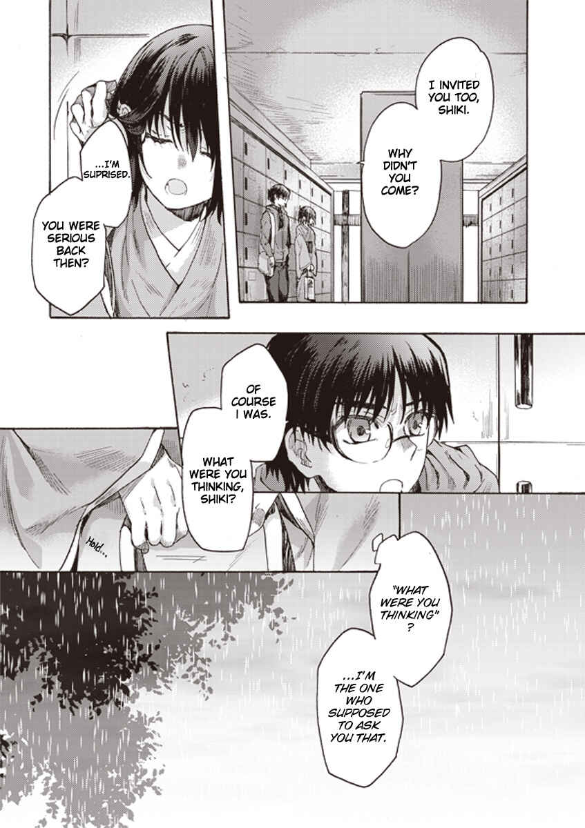 Kara no Kyoukai: The Garden of Sinners Chapter 5 - Page 16