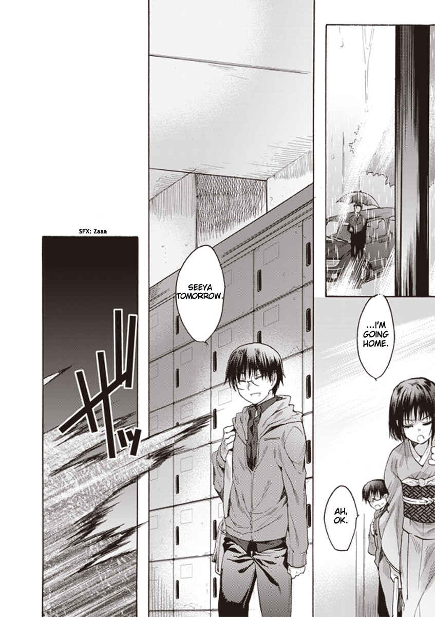 Kara no Kyoukai: The Garden of Sinners Chapter 5 - Page 17