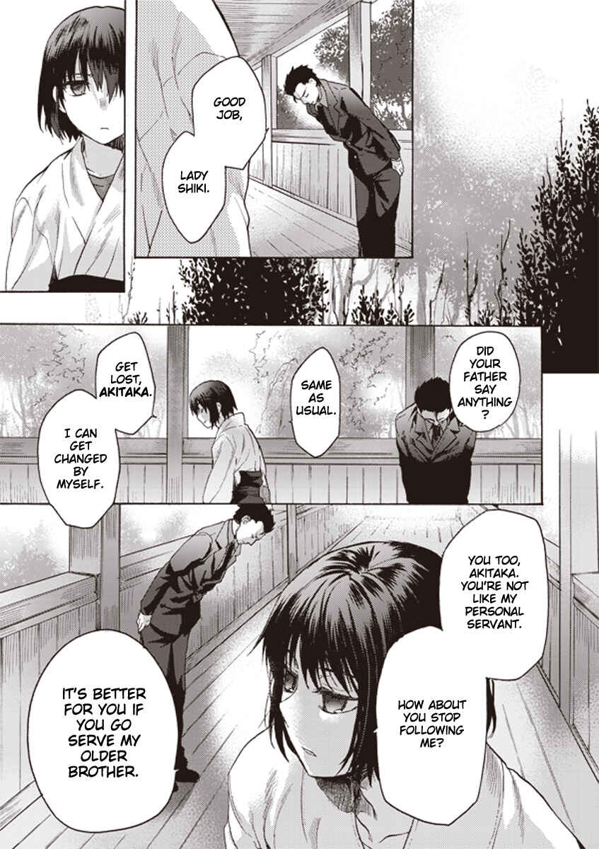 Kara no Kyoukai: The Garden of Sinners Chapter 5 - Page 20