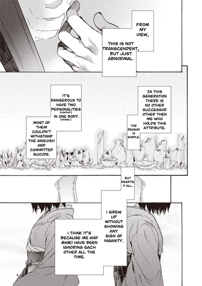 Kara no Kyoukai: The Garden of Sinners Chapter 5 - Page 24