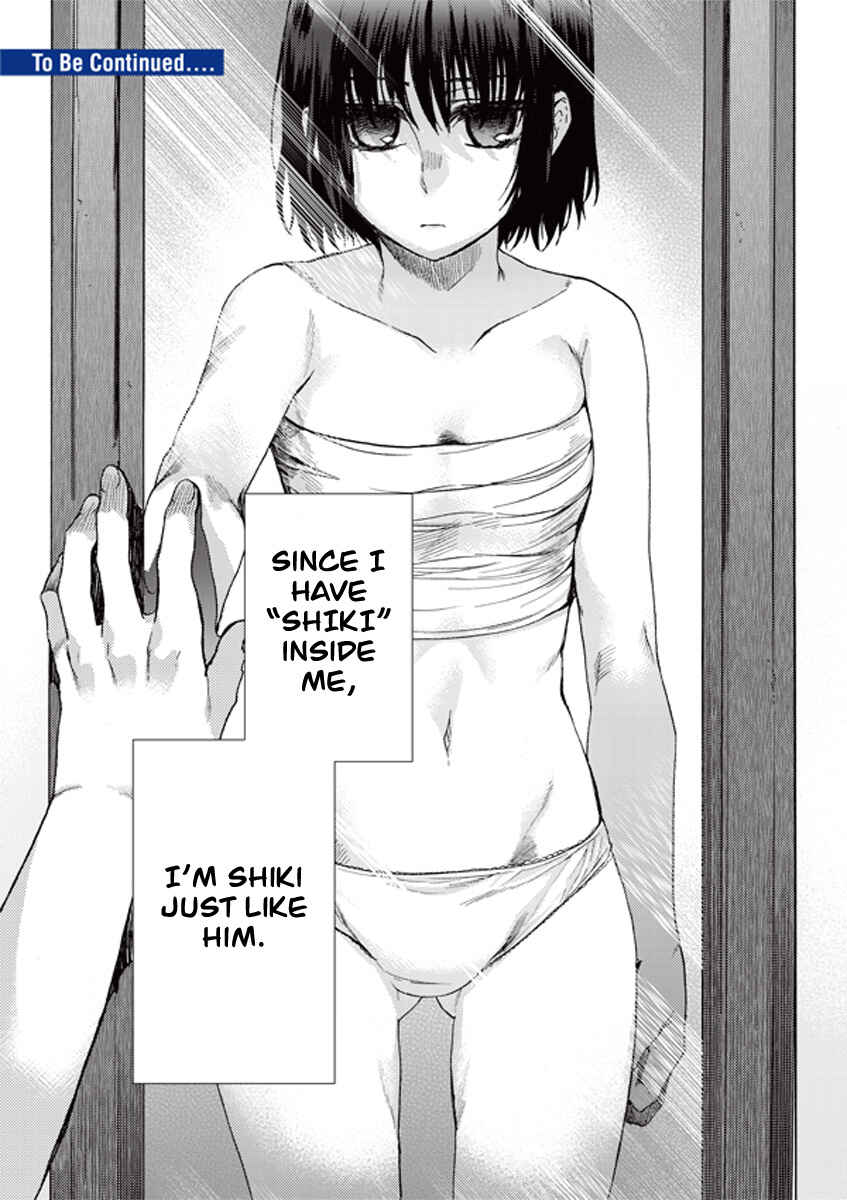Kara no Kyoukai: The Garden of Sinners Chapter 5 - Page 27